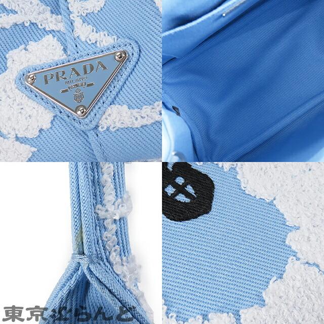 WHYTO 返品可 プラダ PRADA ドリル 2WAY ハンドバッグ WHYTO 返品可 プラダ PRADA ドリル 2WAY ハンドバッグ