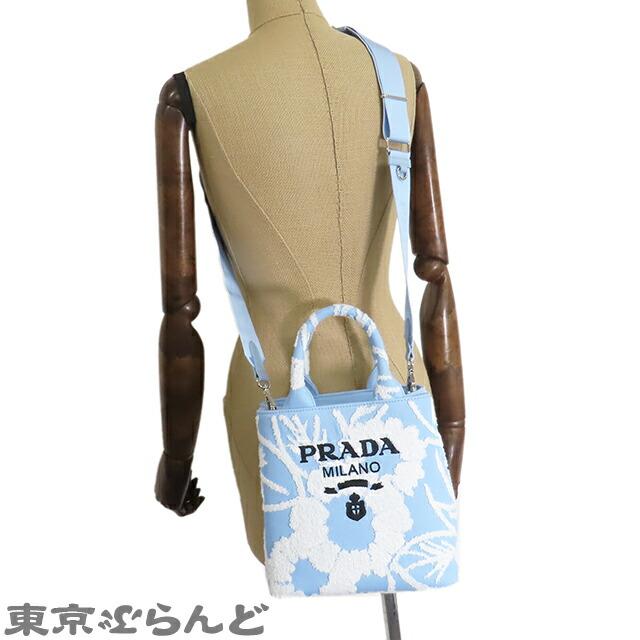 WHYTO 返品可 プラダ PRADA ドリル 2WAY ハンドバッグ WHYTO 返品可 プラダ PRADA ドリル 2WAY ハンドバッグ