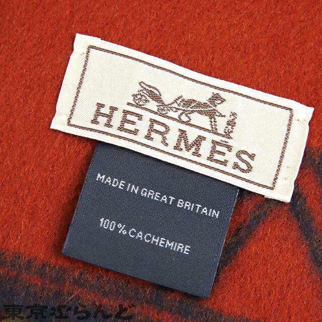 返品可 エルメス HERMES マフラー 馬柄 カシミヤ オレンジ ネイビー