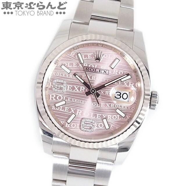 デイトジャスト 返品可 ロレックス ROLEX ピンクウェーブ 69 デイトジャスト 返品可 ロレックス ROLEX ピンクウェーブ 69
