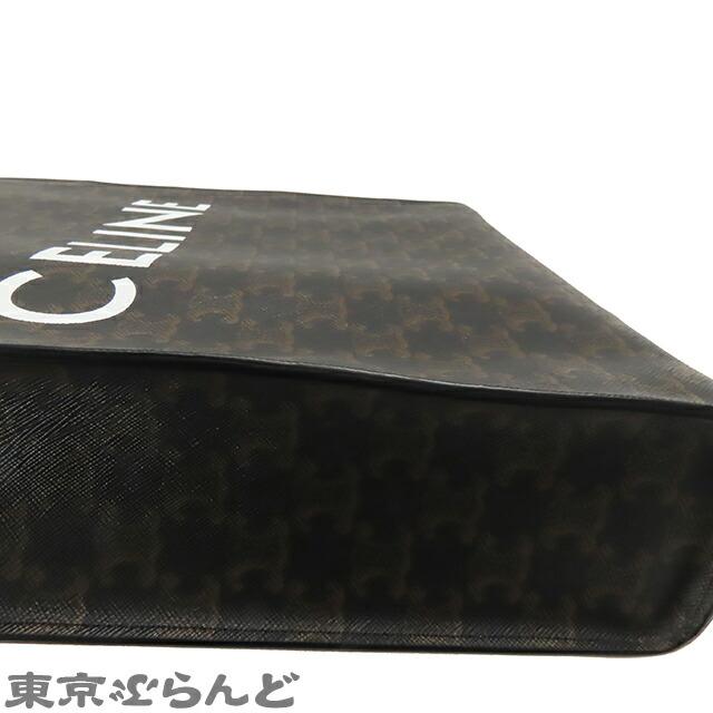 CELINE 返品可 セリーヌ スモール バーティカルカバ 2WAY トート CELINE 返品可 セリーヌ スモール バーティカルカバ 2WAY トート