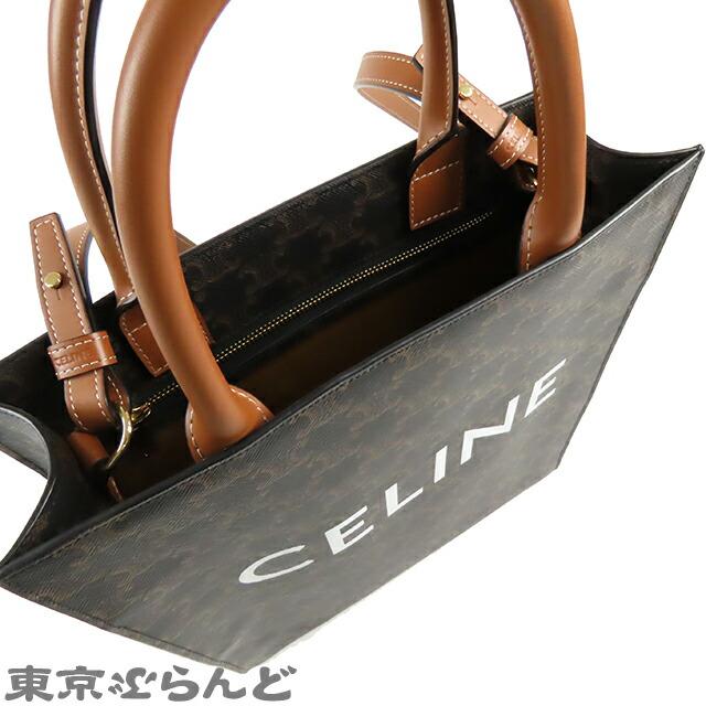 CELINE 返品可 セリーヌ スモール バーティカルカバ 2WAY トート CELINE 返品可 セリーヌ スモール バーティカルカバ 2WAY トート