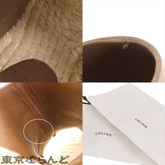 CELINE セリーヌ カーキxナチュラル レザー 麻 ウェッジソール CELINE セリーヌ カーキxナチュラル レザー 麻 ウェッジソール
