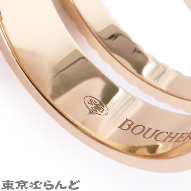 BOUCHERON（ブシュロン） キャトル ラディアント オープンロー リング
