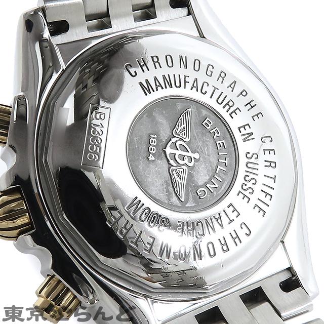 ブライトリング（BREITLING） クロノマットエボリューション 純正