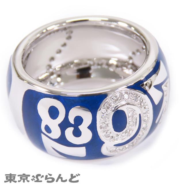 フランクミュラー FRANCK MULLER エナメル タリスマン リング ETRL 03
