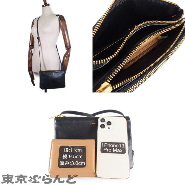 CELINE セリーヌ トリオバッグ スモール ブラック 黒 ゴールド CELINE セリーヌ トリオバッグ スモール ブラック 黒 ゴールド