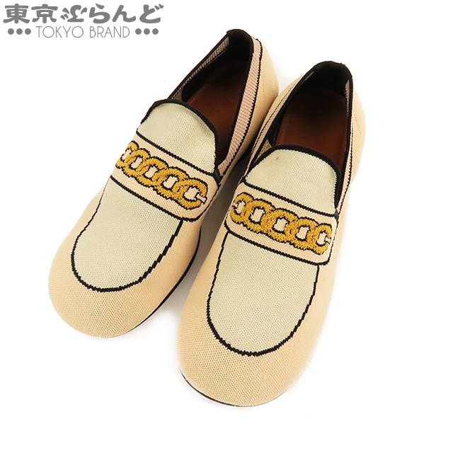 MARNI マルニ ジャガード ローファー ベージュ ニット 靴 37 