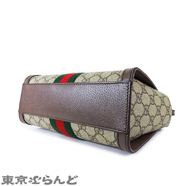 GUCCI（グッチ） オフィディア GGスモールバッグ 547551 ベージュ PVC