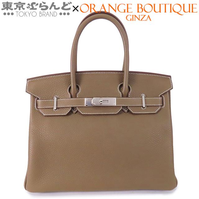 HERMES（エルメス） バーキン 30 U刻印 エトゥープ シルバー金具 