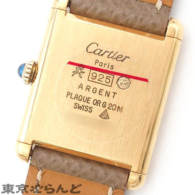 カルティエ CARTIER マストタンク LM ヴェルメイユ W1002753 アイボリー SS レザー 腕時計 レディース クォーツ メーカーコンプリート済 101669793｜tokyobrand｜03