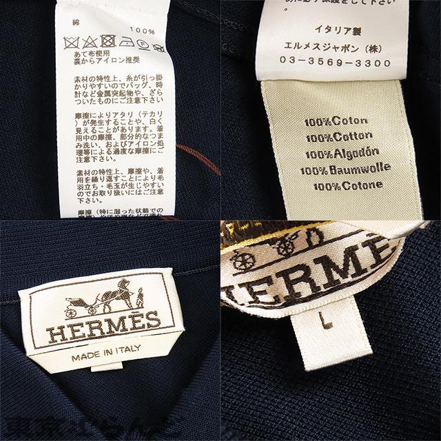 HERMES（エルメス） カラーライン ステッチ ネイビー コットン