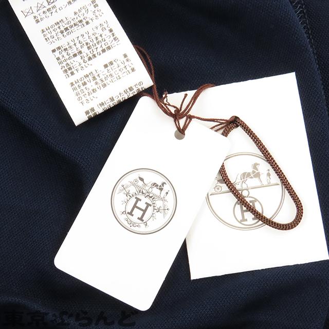 HERMES（エルメス） カラーライン ステッチ ネイビー コットン