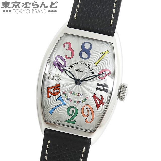 フランクミュラー トノーカーベックス カラードリーム