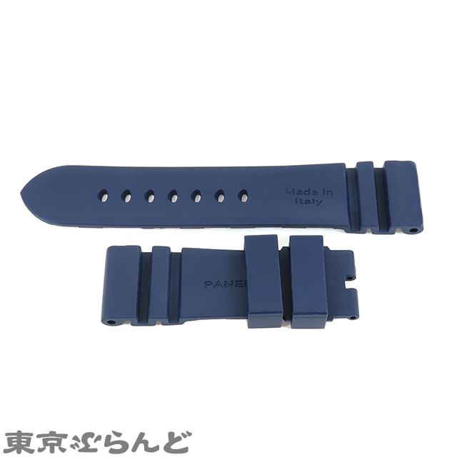 パネライ PANERAI 純正 ラバーベルト 替えベルト ネイビー ラバー ラグ幅24mm 尾錠幅22mm 青 紺 腕時計ベルト メンズ  101671714