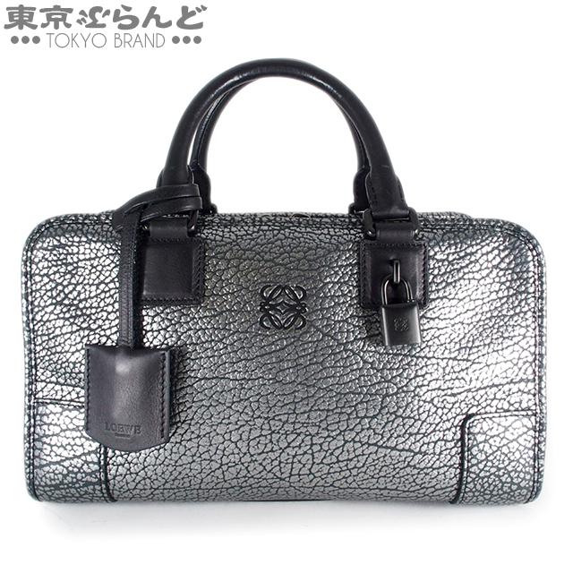 LOEWE（ロエベ） アマソナ28 メタリックシルバーxブラック レザー 