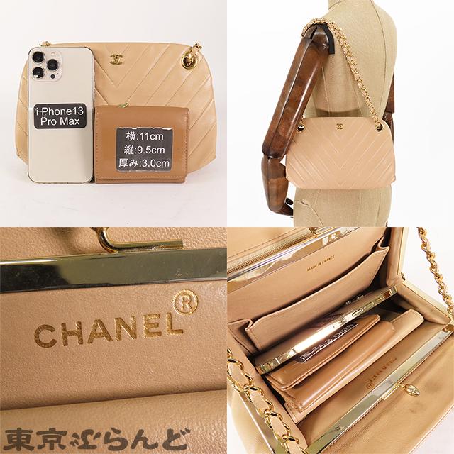 CHANEL（シャネル） シェブロン チェーンバッグ ベージュ ゴールド金具