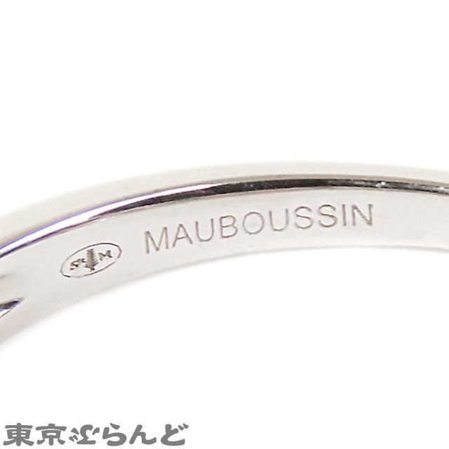 MAUBOUSSIN モーブッサン チャンスオブラブ ダイヤモンド リング 
