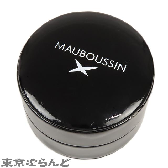 MAUBOUSSIN（モーブッサン） チャンスオブラブ ダイヤモンド リング