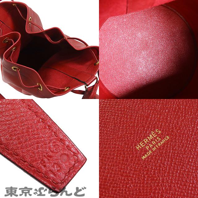HERMES（エルメス） スタンディ ○S刻印 赤 ルージュヴィフ クシュベル
