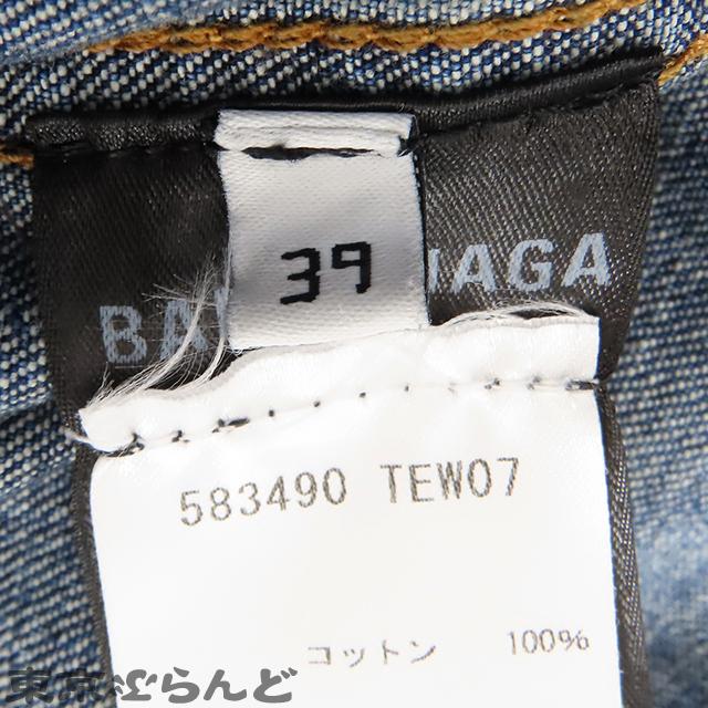 BALENCIAGA（バレンシアガ） デニムシャツ 長袖 583490 インディゴ