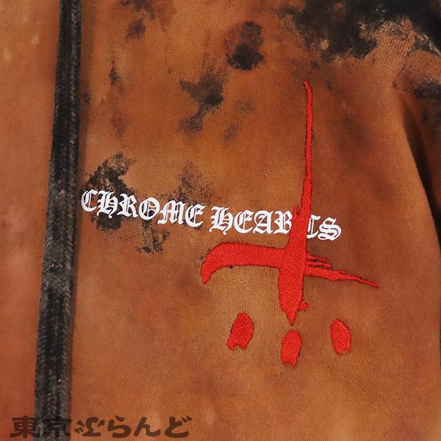 クロムハーツ CHROME HEARTS カタリスト カスタム ジップパーカー