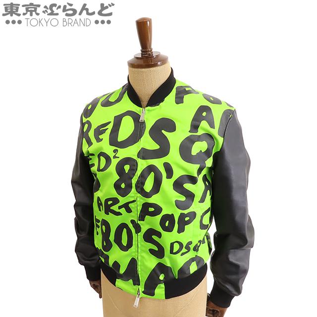 DSQUARED2（ディースクエアード） ボンバージャケット ライトグリーンx 