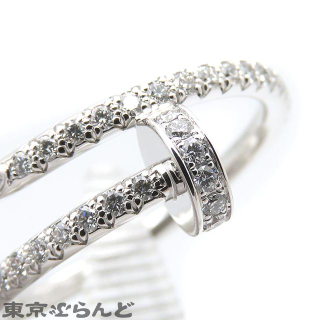 Cartier（カルティエ） ジュストアンクル リング B4231650 B4231600