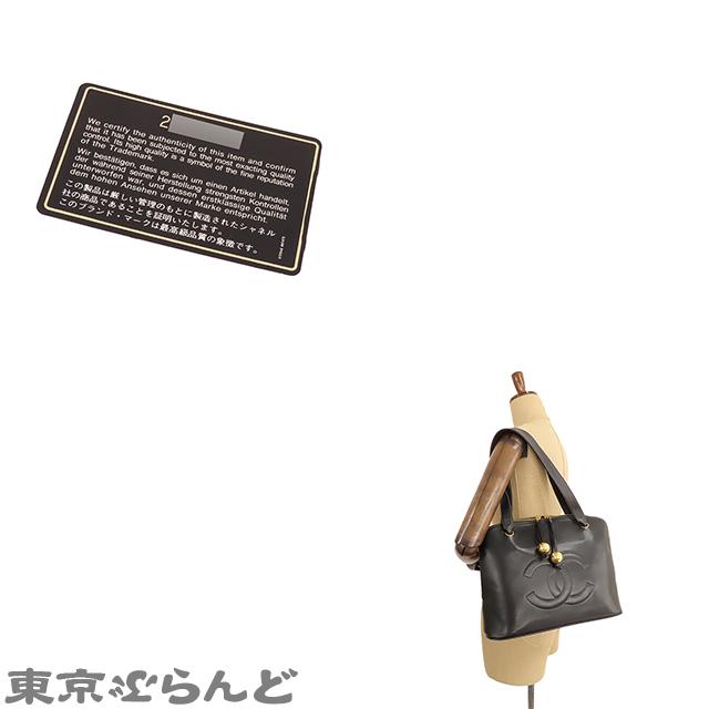 CHANEL（シャネル） ビッグココ トートバッグ ブラック ゴールド金具