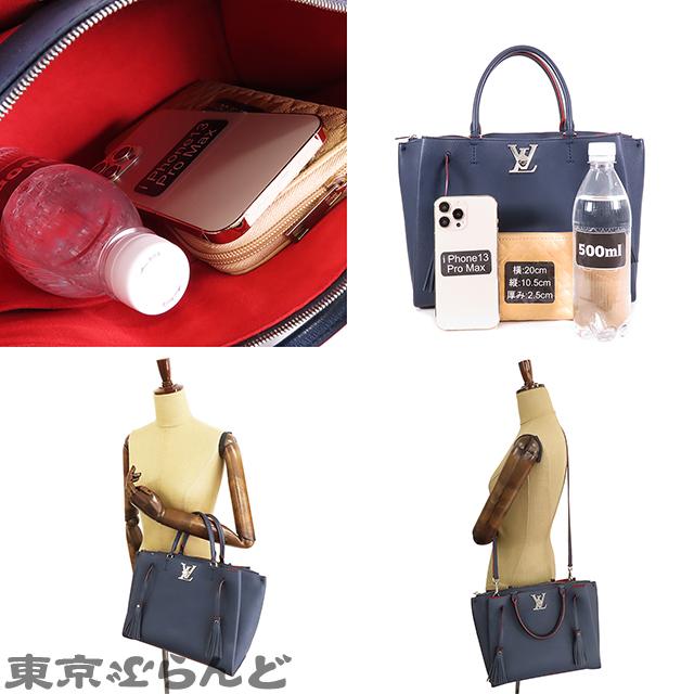 ルイヴィトン M53645 ハンドバッグ ネイビー×レッド  LOUIS VUITTON ロックミーデーマリヌルージュ LOUIS VUITTON（ルイ・ヴィトン） ロックミー デー M53645 マリーヌ