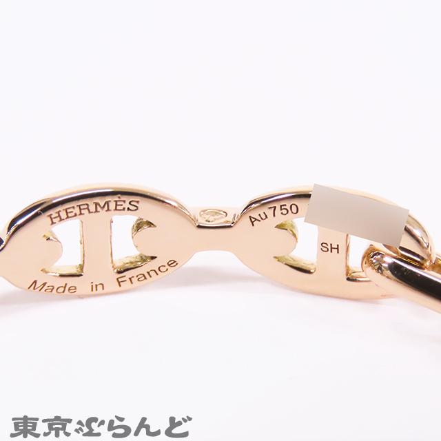 HERMES エルメス シェーヌダンクル アンシェネ ブレスレット HERMES エルメス シェーヌダンクル アンシェネ ブレスレット