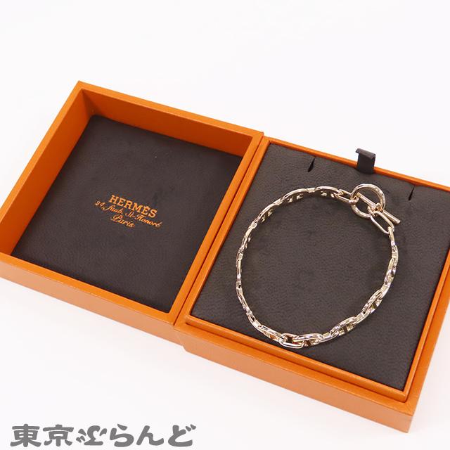 HERMES エルメス シェーヌダンクル アンシェネ ブレスレット