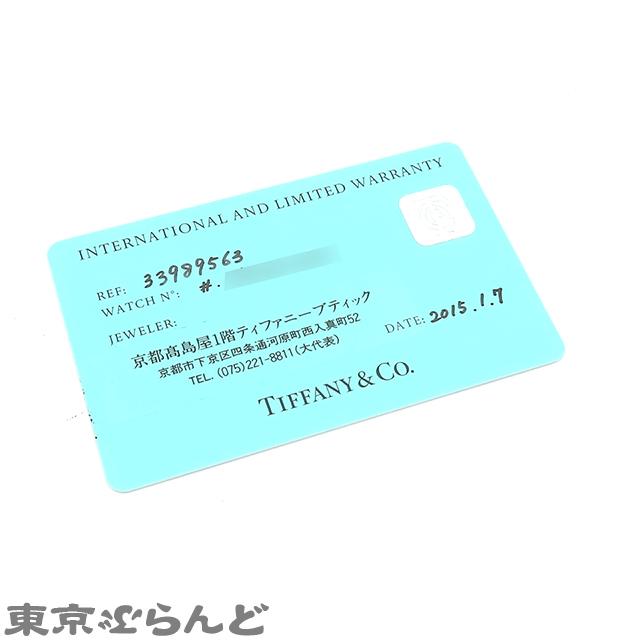 TIFFANY&Co.（ティファニー） アトラスドーム クロノグラフ 33989563