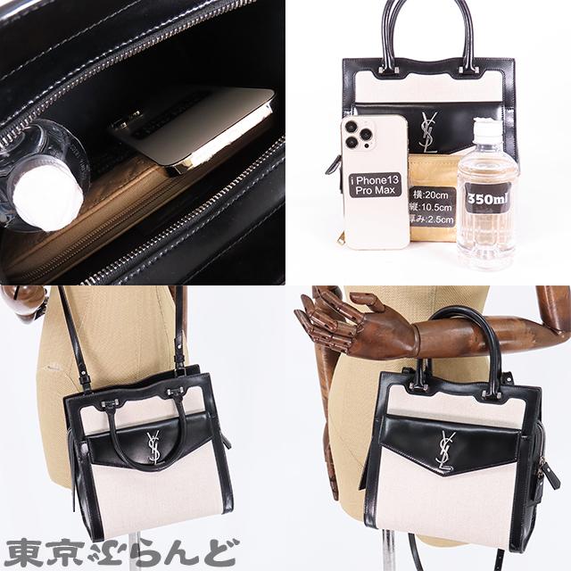 サンローランパリ SAINT LAURENT PARIS アップダウントートスモール 
