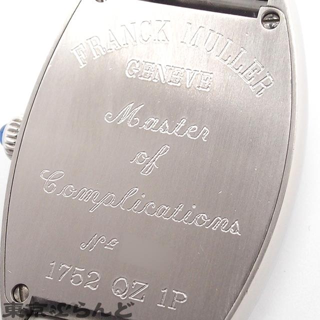 フランクミュラー FRANCK MULLER トノーカーベックス パスティーユ