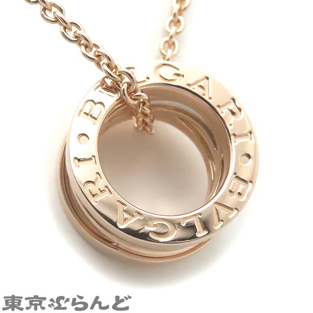 BVLGARI（ブルガリ） BVLGARI B-zero1 デザイン レジェンド ペンダント