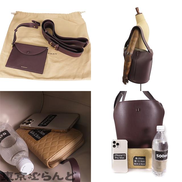 BURBERRY（バーバリー） ミディアム バケット 4075891 ディープ