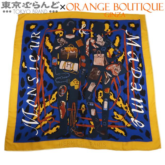 HERMES エルメス H柄 大判スカーフ ストール mム561 HERMES（エルメス） HERMES MONSIEUR ET MADAME ムッシュー＆マダム