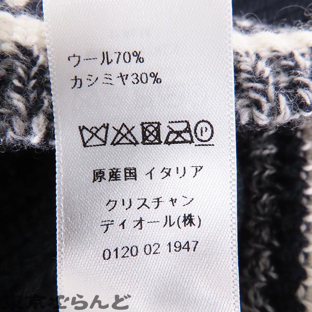 Dior HOMME ディオール・オム DIOR D-WHITE ビーニー ネイビー ウール