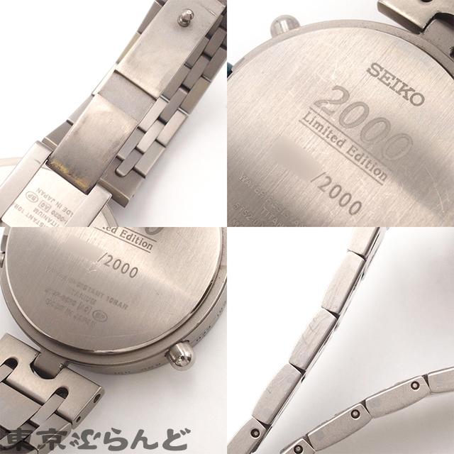 SEIKO セイコー ブループラネット 2000年 限定 SZYQ004 5T52 SEIKO セイコー ブループラネット 2000年 限定 SZYQ004 5T52
