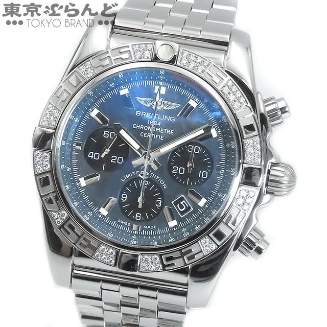 ブライトリング（BREITLING） クロノマット44 20本限定 AB0111