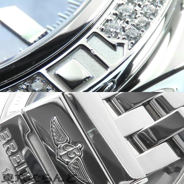 ブライトリング（BREITLING） クロノマット44 20本限定 AB0111