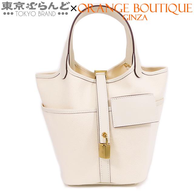 HERMES（エルメス） ピコタンロック カーゴ PM U刻印 ナタxエクリュ