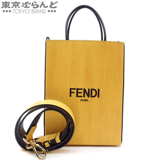 FENDI（フェンディ） ショッピングバッグ スモール イエロー レザー 