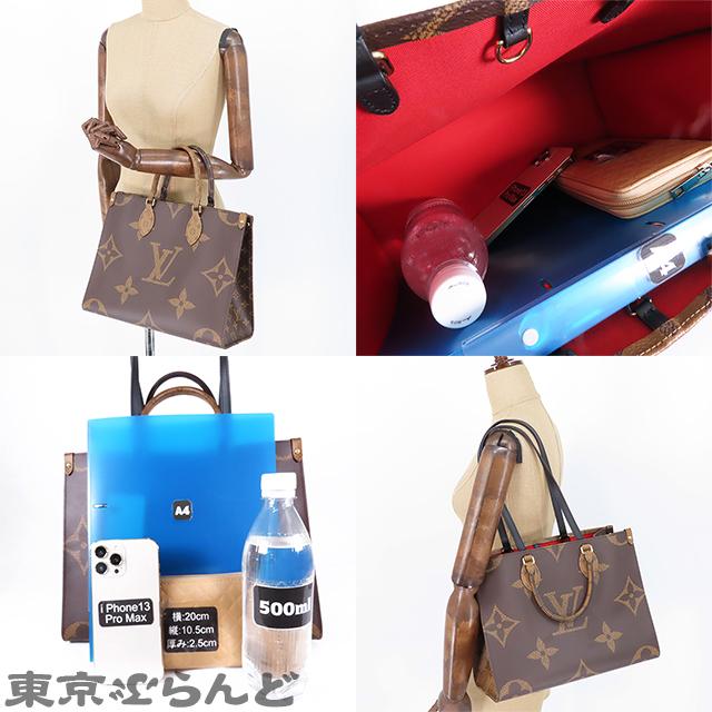 LOUIS VUITTON（ルイ・ヴィトン） オンザゴー MM M45321 モノグラム