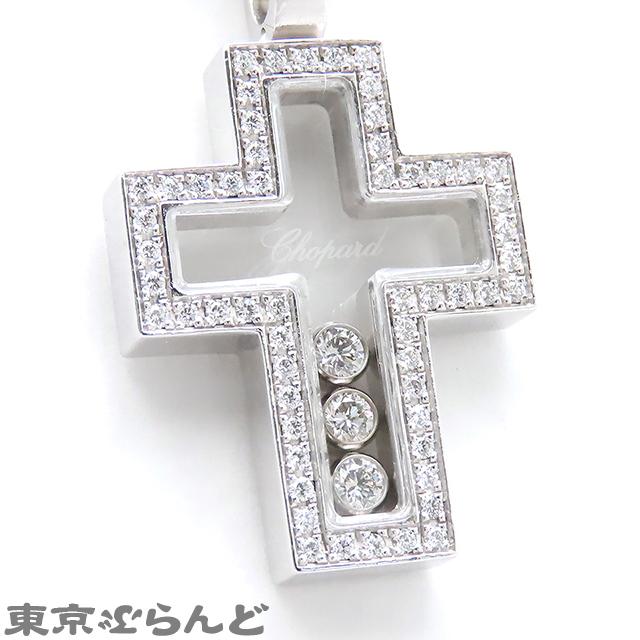 Chopard ショパール ハッピーダイヤモンド クロス ペンダント 79