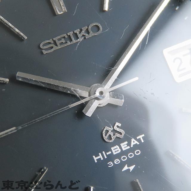 セイコー SEIKO グランドセイコー ハイビート 36000 45GS 4522-7000 ネイビー SS レザー オクタゴン 腕時計 メンズ 手巻式 OH済 仕上済 101684221｜tokyobrand｜08