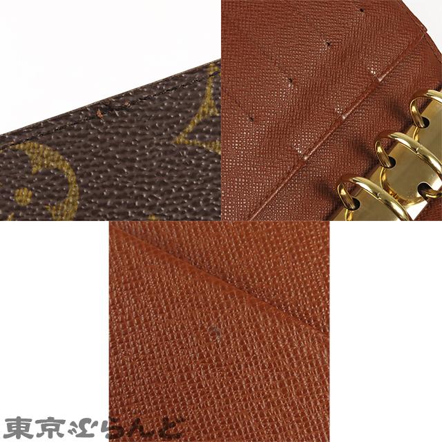 LOUIS VUITTON（ルイ・ヴィトン） アジェンダ MM R20105 モノグラム