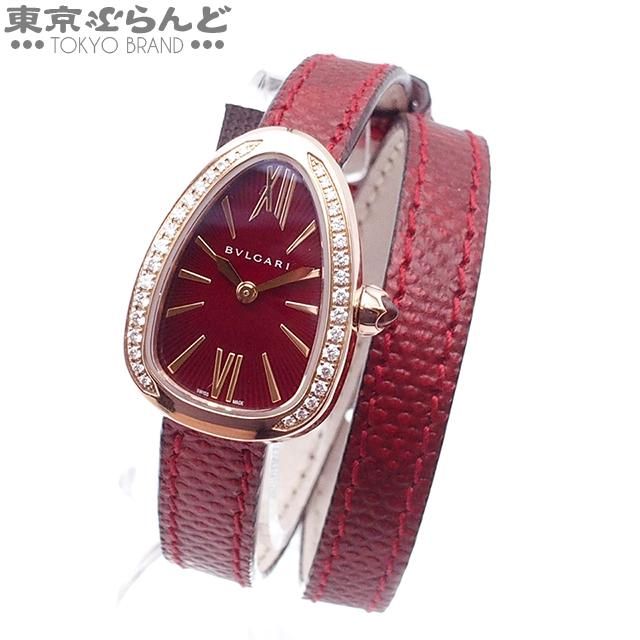 BVLGARI ブルガリ セルペンティ 102730 K18PG ダイヤモンド レザー 二  