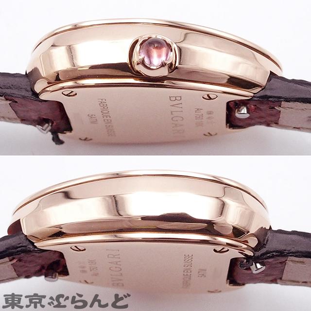 【超美品】BVLGARI ブルガリ ミレリゲ 2way イタリア製 超美品】BVLGARI ブルガリ ミレリゲ 2way イタリア製 楽天市場